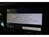 ナビは初期化済みです!