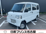 日産プリンス名古屋 カートピア長久手の在庫車をご覧頂きまして誠にありがとうございます。この他にも画像がございますので、是非ご覧頂ければと思います。より詳しくお車をご覧いただけます。
