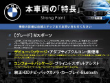 3シリーズセダン 320i Mスポーツ 
