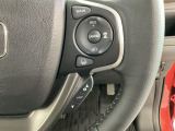 ハンドルにHondaセンシング系のクルーズコントロールやレーンキープアシストなどの操作スイッチが装備されています。ハンドルから手を離さず安全に操作できます。