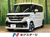 届出済未使用車 両側電動スライドドア 衝突被害軽減システム