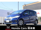 ホンダカーズ熊本東 荒尾店!Honda正規ディーラーです!平成24年式★走行約3.6万km★ワンオーナー車!