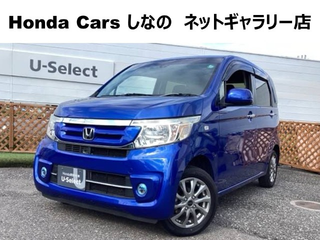 N-WGN G Lパッケージ 4WD 