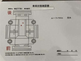 ご来店希望ございましたら、ご出発される時にお電話いただければ、その時点で在庫確認いたしまして、商談中でなければ向かっていただいている間、予約にしお待ちすることができますのでお気軽にご連絡ください。