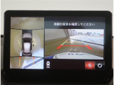全方向の確認ができて安心です。