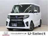 令和3年式 車検令和8年4月まで 走行距離67147キロ タイプ『カスタムRS スマートアシスト』 ボディカラー『シャイニングホワイトパール』 660cc 4人乗り 修復歴無し