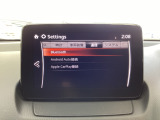 Apple Carplay・Android Auto対応!マツダ コネクト(コマンダーコントロール)でスマートフォンを操作して、通話、音楽を聴いたり、マップで目的地を調べることができます。