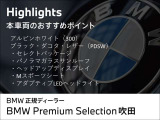 X2 M35i 4WD 