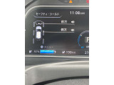 運転システムはメーター内で設定変更が可能です
