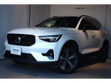 ボルボXC40Ultimate B4 AWD Dark Editionが入荷いたしました。ぜひ実車をボルボ・カー三鷹でご覧くださいませ。