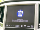 クラウン ハイブリッド 2.5 ロイヤルサルーン 