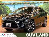 後席モニター 純正12型ナビ 全周囲カメラ レーダークルーズ 三眼LED