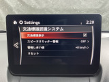 フォワードセンシングカメラで認識した交通標識をアクティブドライビングディスプレイに表示し、交通標識の見落とし防止を図り、安全運転を支援します。