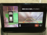 狭い場所での駐車やすれ違いなどでより的確な運転操作に役立つ360°ビューモニターが装備されています。