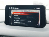 こちらのお車には先進安全装備が多数搭載されています。衝突被害を回避あるいは軽減するためのブレーキや、後方死角からの接近警報、車線逸脱を防止する警報装置など、詳しくはスタッフまでお尋ねください。