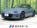 MT車 純正ナビ 衝突被害軽減 バックカメラ 禁煙車 レザーシート