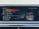 【Bluetooth】ナビゲーションと携帯電話/スマートフォンをBluetooth接続することができます。接続するとハンズフリーで使用することができるので、とても便利です。