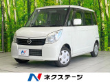 禁煙車 スマートキー ETC オートエアコン CD