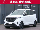 日産の軽、電気自動車の『SAKURA』新しく入荷しました♪