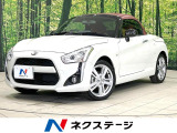 シートヒーター 純正16インチアルミ Bluetooth CD DVD再