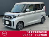 日産の軽ハイトワゴンのルークスが入って来ました。
