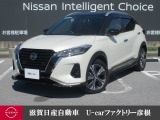 SUVも電気で走る時代へ!時代の常識を追い越すキックス!力強い加速、静粛性、運転感覚が新たな世界を広げます!高速道路楽々プロパイロット搭載!駐車も安心全周囲カメラ搭載!