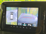【全方位モニター用カメラ】専用のカメラにより、上から見下ろしたような視点で360度クルマの周囲を確認することができます☆死角部分も確認しやすく、狭い場所での切り返しや駐車もスムーズに行えます。
