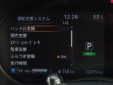 カーナビに【立川市栄町4-20】とご入力ください☆電車でお越しの際はJR立川駅から多摩モノレール立飛駅より徒歩3分です