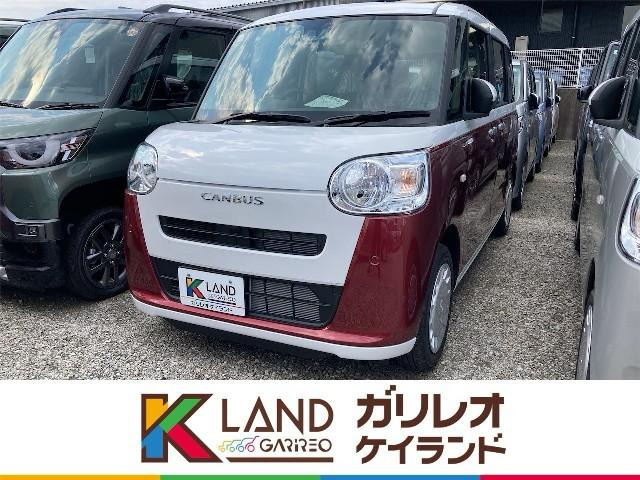 ムーヴキャンバス ストライプス X 届出済未使用車
