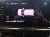 パークディスタンスコントロール (コーナーセンサー) が付いているので、バック時の障害物に反応します!