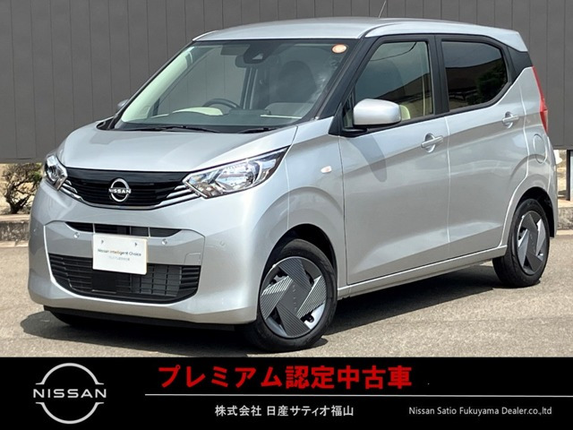 デイズ  B