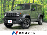 車線逸脱警報 オートライト オートエアコン 純正15インチアルミホイール