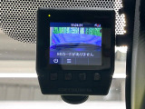 【ドライブレコーダー】安心・安全なカーライフに必須のドライブレコーダーを装備!走行中はもちろん、あおり運転や事故に遭遇した際の状況も映像で記録し、万一のリスクに備えます。