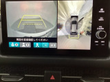 マルチビューカメラシステム搭載車です。お車の周囲を全方位でカバーします。後方・前方・両脇と、コンディションが悪い視界でもカラーモニターに映し出した映像がドライバーをサポートします。