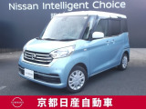日産が企画・開発・デザインから手がけた「日産デイズ ルークス」。洗練されたフォルムには、しなやかな身のこなしがよく似合う。