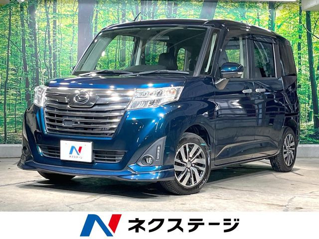 トール1.0 カスタムG
