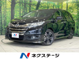 禁煙車 純正ナビ 両側電動ドア 後席モニター 全周囲カメラ 衝突軽減装置