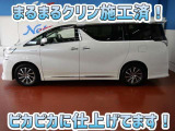ヴェルファイア ハイブリッド 2.5 ZR E-Four 4WD 