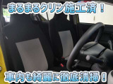 お客様にお座りいただくシートは徹底洗浄済みです!手作業でていねいに洗うので、心地よさが違います☆☆