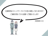 中古車は全てWeb在庫です。現車はストックヤードにて保管しており常時展示はしておりませんので、現車をご確認の場合は事前にお電話にてご連絡お願い致します。075-922-2313 定休日:毎週水曜日