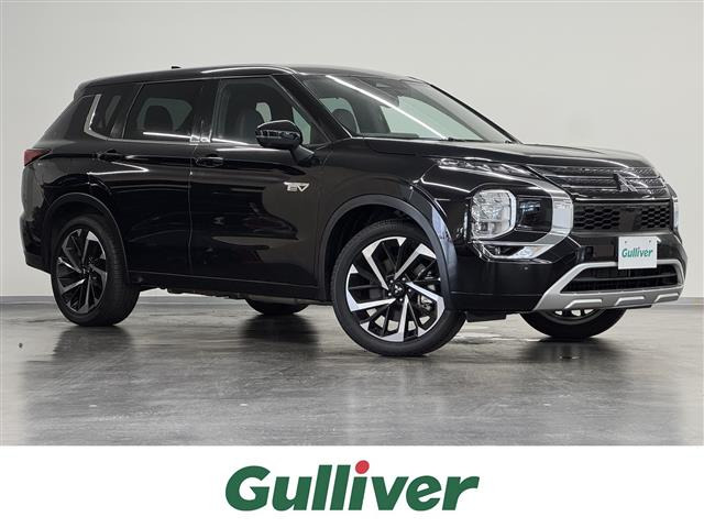 アウトランダー PHEV 2.4 P 4WD 本革シート