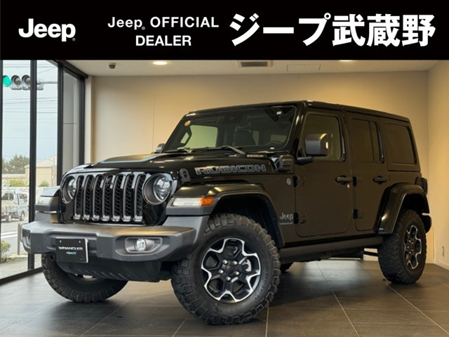 ラングラーアンリミテッド ルビコン 4xe 4WD