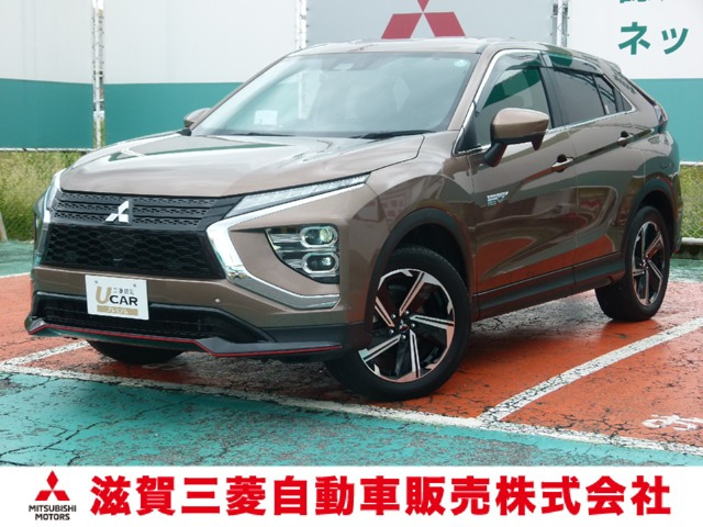 エクリプスクロス PHEV 2.4 G 4WD 