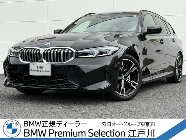 3シリーズツーリング 320i Mスポーツ 