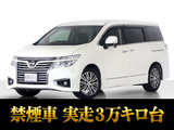 最長5年最大406項目全国対応保証完備!車種問い合わせコード「37280」