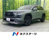 サンルーフ エアロ バックカメラ セーフティセンス レーダークルーズ
