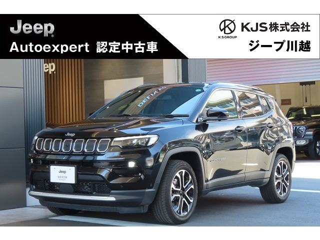 コンパス リミテッド 4WD 