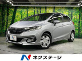 衝突被害軽減システム レーダークルーズ 禁煙車 スマートキー