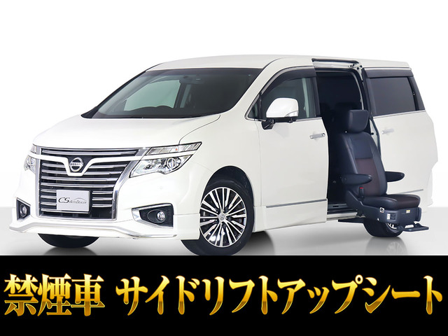 エルグランド 3.5 350ハイウェイスター アンシャンテ セカンドスライドアップシート 