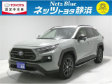 ※誠に申し訳ございませんが、県内のお客様への販売に限らせて頂きます。